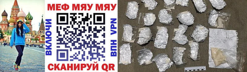Купить наркотики Каспийск А ПВП Cocaine Галлюциногенные грибы Канабис Гашиш ГЕРОИН АМФ