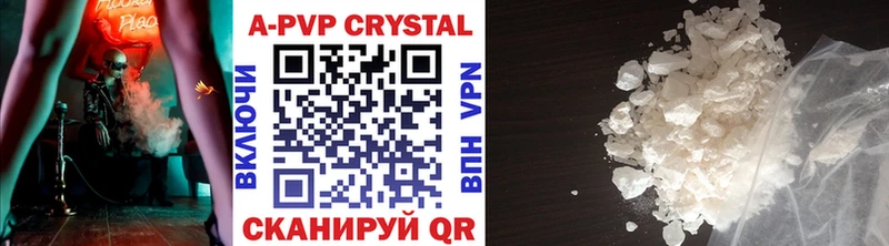 OMG tor  Каспийск  Alfa_PVP СК  магазин продажи наркотиков 