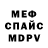 МЕТАДОН мёд NPS 454