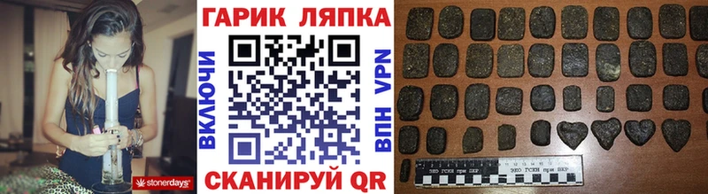 купить наркотики сайты  нарко площадка наркотические препараты  ГАШИШ VHQ  Каспийск 