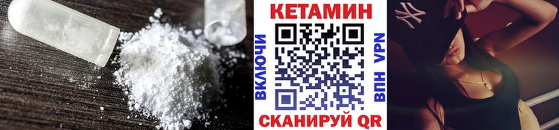 Кетамин ketamine Каспийск