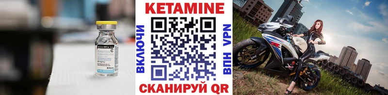 закладки  Каспийск  Кетамин VHQ 