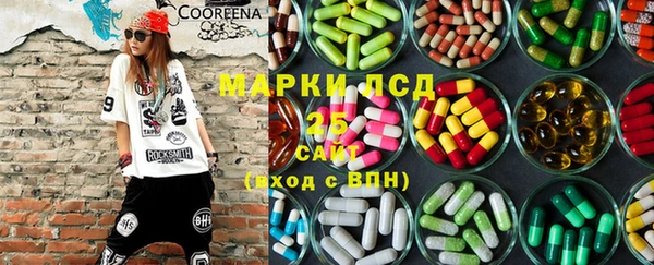 кокаин VHQ Бородино