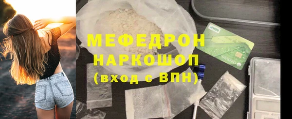 кокаин VHQ Бородино