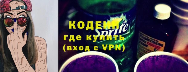 кокаин VHQ Бородино