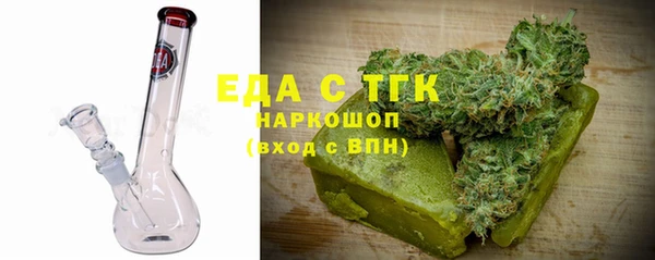 скорость mdpv Бугульма