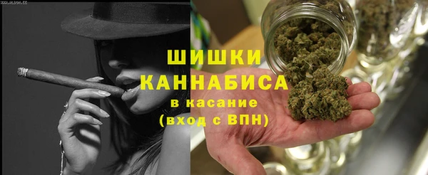 кокаин VHQ Бородино