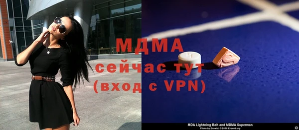 кокаин VHQ Бородино
