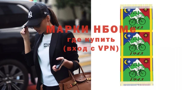 СК Бронницы