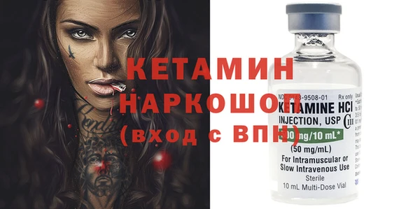 кокаин VHQ Бородино