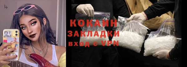 скорость mdpv Бугульма