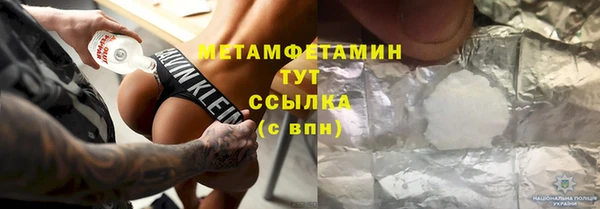 скорость mdpv Бугульма