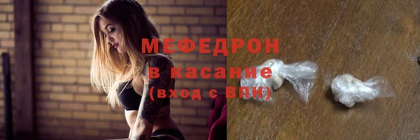 кокаин VHQ Бородино