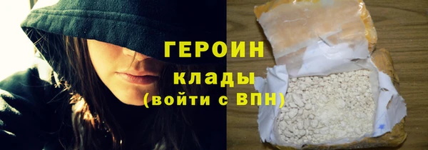кокаин VHQ Бородино