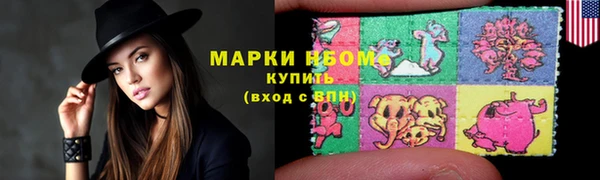 кокаин VHQ Бородино