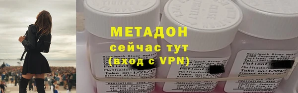 кокаин VHQ Бородино