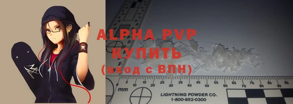 кокаин VHQ Бородино