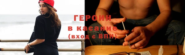 кокаин VHQ Бородино
