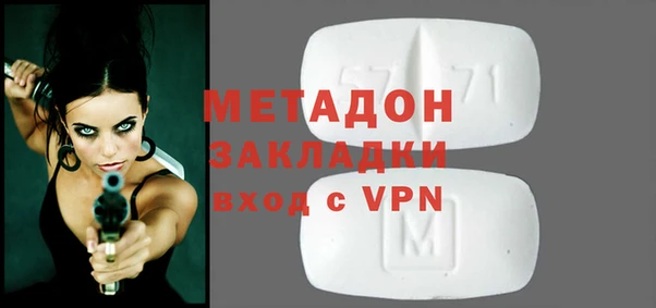 скорость mdpv Бугульма