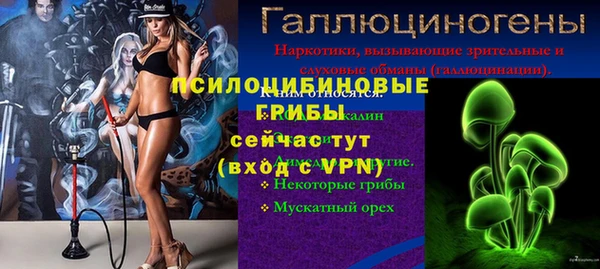 кокаин VHQ Бородино