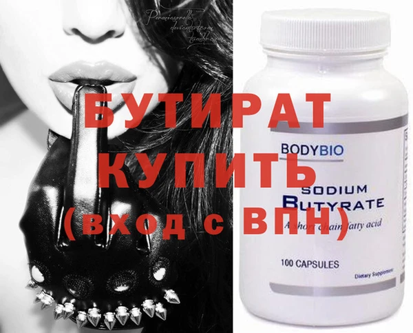 скорость mdpv Бугульма