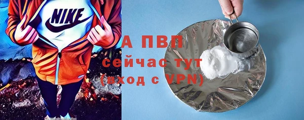 скорость mdpv Бугульма