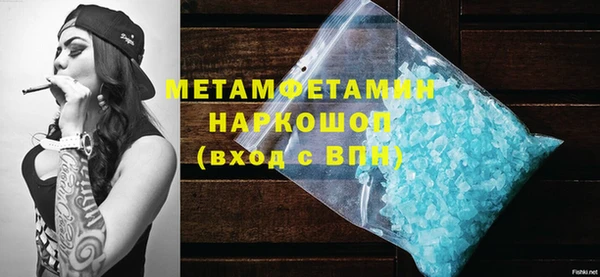 СК Бронницы