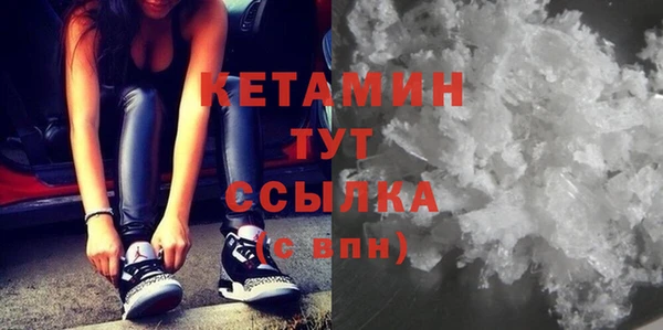 кокаин VHQ Бородино