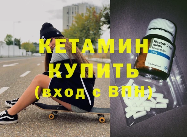 скорость mdpv Бугульма