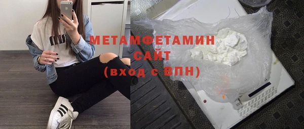 кокаин VHQ Бородино