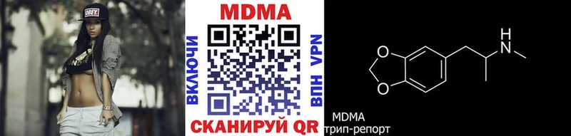 блэк спрут зеркало  Каспийск  МДМА crystal 