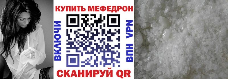 МЯУ-МЯУ 4 MMC  купить наркотики сайты  Каспийск 