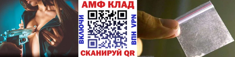 Первитин винт Каспийск