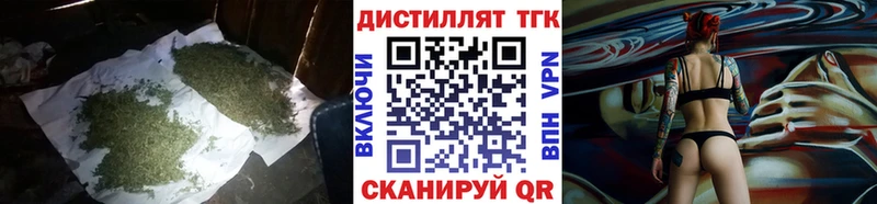 Дистиллят ТГК вейп с тгк hydra ССЫЛКА Каспийск
