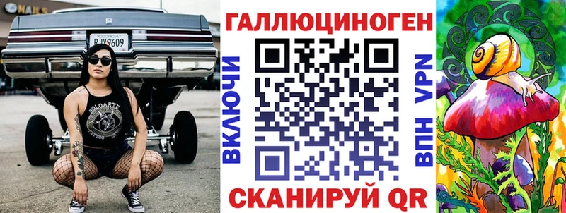 цена   blacksprut вход  Псилоцибиновые грибы GOLDEN TEACHER  Каспийск 
